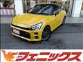 2020 Toyota Toyota Others