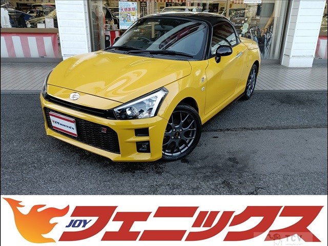 2020 Toyota Toyota Others