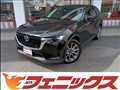 2023 Mazda Mazda Others