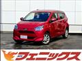 2017 Daihatsu Mira Es
