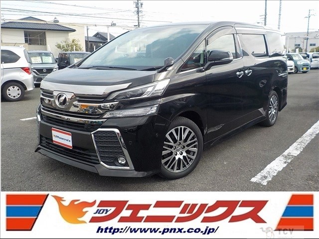 2015 Toyota Vellfire