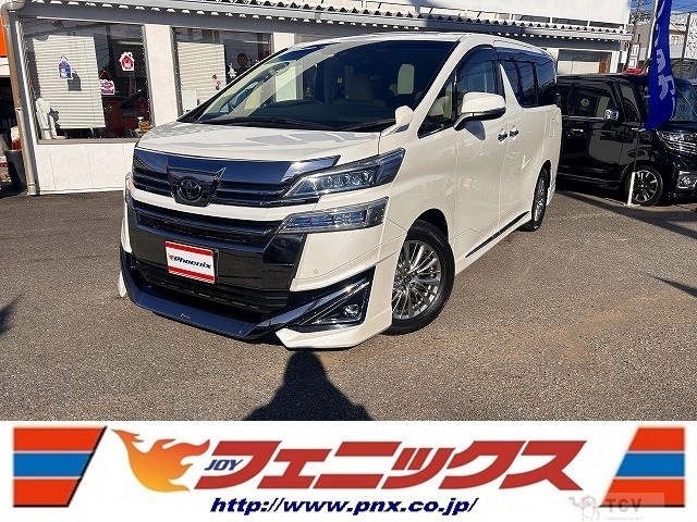 2020 Toyota Vellfire
