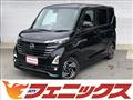 2023 Nissan ROOX