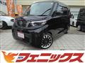 2023 Nissan ROOX