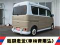 2022 Nissan NV100Clipper
