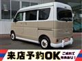 2022 Nissan NV100Clipper