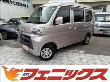 2021 Daihatsu Hijet Cargo