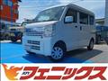 2023 Nissan NV100Clipper
