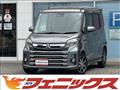 2017 Mitsubishi eK SPACE