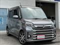 2017 Mitsubishi eK SPACE