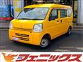 2017 Suzuki Every