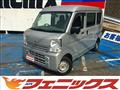 2023 Nissan NV100Clipper