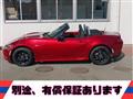 2023 Mazda Roadster
