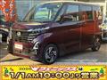 2023 Nissan ROOX