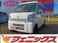 2020 Mazda Scrum Van