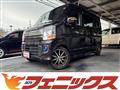 2020 Nissan NV100Clipper