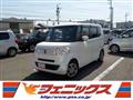 2014 Honda N BOX