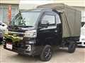 2023 Daihatsu Hijet Truck
