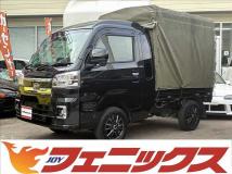 2023 Daihatsu Hijet Truck