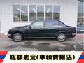 2000 Toyota Origin