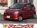 2017 Daihatsu Mira Es