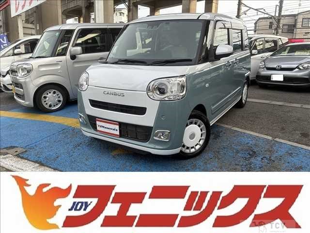 2022 Daihatsu Move Canbus