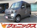 2019 Honda N-VAN