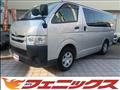 2020 Toyota Regiusace