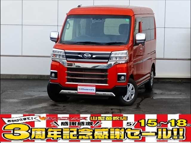 2022 Daihatsu Atrai
