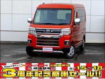 2022 Daihatsu Atrai