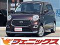 2022 Daihatsu Cast
