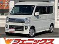 2024 Nissan NV100Clipper