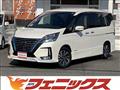 2019 Nissan Serena