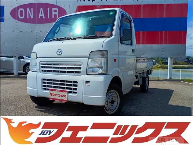 2006 Mazda Scrum Truck