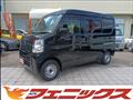 2021 Nissan NV100Clipper