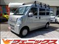 2020 Nissan NV100Clipper