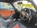 2007 Daihatsu Copen