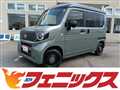 2025 Honda N-VAN