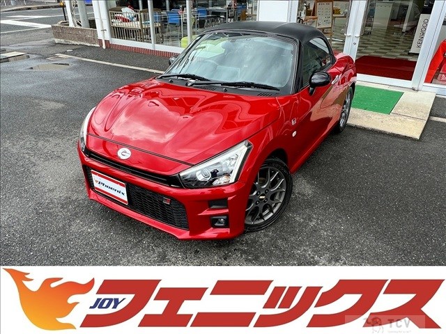 2020 Toyota Toyota Others