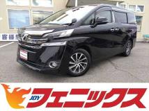 2017 Toyota Vellfire