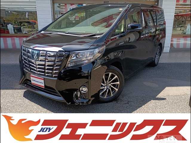2017 Toyota Alphard Hybrid