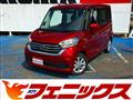 2020 Nissan ROOX