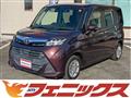 2017 Toyota Tank