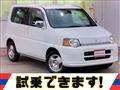 2001 Honda S-MX