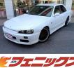 1998 Nissan Skyline