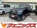 2017 Toyota Tank