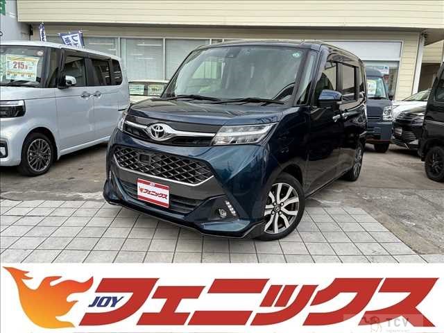 2017 Toyota Tank