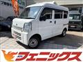 2022 Nissan NV100Clipper