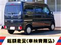 2020 Mazda Scrum Van