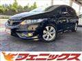 2017 Honda Jade